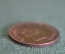 Монета 1/2 пенни Half Penny 1945 год. Георг VI. New Zealand. Новая Зеландия.