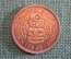 Монета 1/2 пенни Half Penny 1945 год. Георг VI. New Zealand. Новая Зеландия.