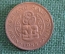 Монета 1/2 пенни Half Penny 1958 год. Елизавета II. New Zealand. Новая Зеландия.