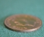 Монета 1 пенни One Penny 1951 год. Георг VI. New Zealand. Новая Зеландия.