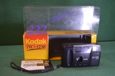 Фотоаппарат пленочный Kodak Pro Star 222. Полный комплект в коробке. Винтаж. 1993 год.
