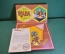 Игра настольная логическая "Waba". Коробка. Инструкция. ГДР. Германия. 