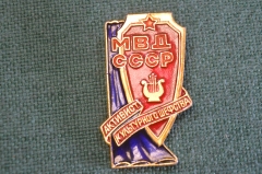 Знак значок "Активист Культурного Шефства". Милиция. МВД. СССР.