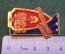 Знак значок "Активист Культурного Шефства". Милиция. МВД. СССР.