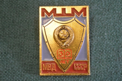 Знак значок "МШМ Московская Школа Милиции". МВД. СССР.