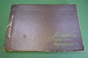 Альбом эскизы рисунки. Мода, платья, орнаменты. Тушь, карандаш. СССР. 1950е.