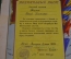 Грамота Диплом Журнал. Чемпион СССР по бегу. Архив 40 шт документов. МВД. Динамо. СССР. 1950-1960е.
