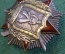 Орден Солдатская Слава, 2 степень КНДР Северная Корея. Старый вариант. Серебро эмали. Винт. ММД