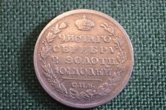 Монета Полтина 1818 год СПБ ПС. Серебро. Александр I, Российская Империя.