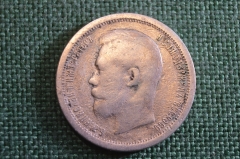 Монета 50 копеек 1897 года. Полтинник. Серебро. Николай II, Российская Империя.