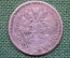 Монета 50 копеек 1897 года. Полтинник. Серебро. Николай II, Российская Империя.