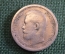 Монета 50 копеек 1897 года. Полтинник. Серебро. Николай II, Российская Империя.