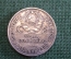 Монета 50 копеек 1925 года ПЛ. Полтинник. Молотобоец. Серебро. Ранние Советы. #2