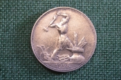 Монета 50 копеек 1925 года ПЛ. Полтинник. Молотобоец. Серебро. Ранние Советы. #2
