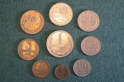 Монеты советские 1982 год. 1 рубль, 50 20 10 5 копеек, 3 2 1 копейки. Годовой набор, погодовка СССР.