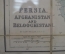 Южные Рубежи. Редкая карта, Российская Миссия в Персии, 1904 год. Оригинал.