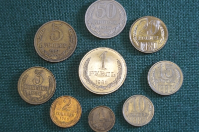 Монеты советские 1980 год. 1 рубль, 50 20 10 5 копеек, 3 2 1 копейки. Годовой набор, погодовка СССР.