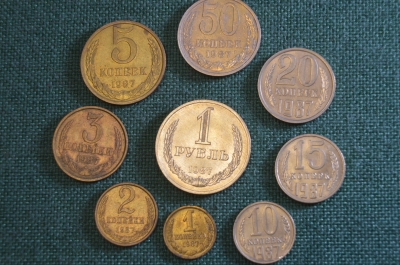 Монеты советские 1987 год. 1 рубль, 50 20 10 5 копеек, 3 2 1 копейки. Годовой набор, погодовка СССР.