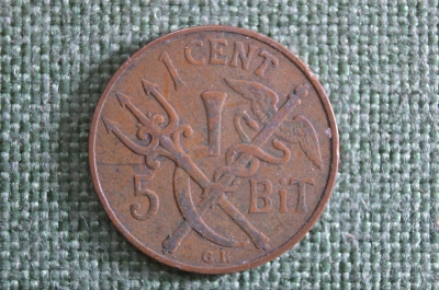 Монета 1 цент, 5 бит 1913 года. One cent, five bit. Кадуцей, трезубец. Датская Западная Индия.