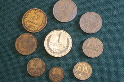 Монеты советские 1979 год. 1 рубль, 50 20 10 5 копеек, 3 2 1 копейки. Годовой набор, погодовка СССР.