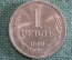 Монета 1 рубль 1969 года. Один рубль, годовик. Погодовка СССР.
