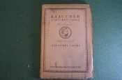 Книга 