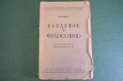 Книга 