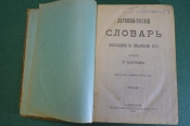 Книга 