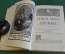 Книга "Оптика. Исаак Ньютон 1727 - 1927 гг.". Государственное издательство, 1927 год. #K23