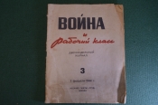 Журнал двухнедельный 