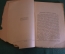 Книга "Основы теории тяготения Эйнштейна". Э. Фрейндлих, Петроград, 1924 год. #K23