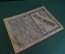 Журнал "Вокруг Света". Номер 12 за 1929 г. Тайга, шкиперское пари, продавец воздуха, хан-кормилец