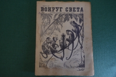 Журнал "Вокруг Света". Номер 13 за 1929 г. Изобретатель-самоучка, продавец воздуха, капуцины, марки