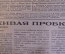 Журнал "Вокруг Света". Номер 24 за 1929 год. Живая пробка, морские свиньи, Новое озеро, спорт игры. 