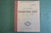 Книга 