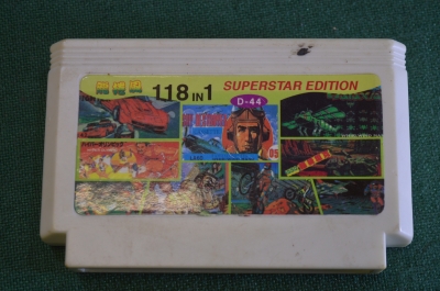 Картридж игра "Сборник 118 в 1". Dendy. Денди. Игровая приставка. Винтаж.
