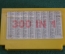 Картридж игра "Сборник 300 в 1 Super Hik". Dendy. Денди. Игровая приставка. Винтаж.
