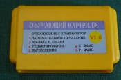 Картридж игра 