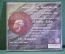Компакт диск CD "Beat the bastards. Exploited". 1996 год.