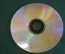 Компакт диск CD "Beat the bastards. Exploited". 1996 год.