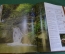 Книга "На горизонте - Израиль". Аэрофотосъемка. Иудаика. 2002 год.