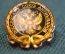Знак значок "Российский Союз Антикваров". Тяжелый металл. Цанга.