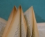 Книга "Введение в историческую географию растений". Вульф. Изд. колхозной литературы, 1933 год. #K25