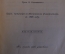Книга "История сословий в России". В. Ключевский. Курс лекций в МГУ в 1886 году. Москва 1914 г. #K25