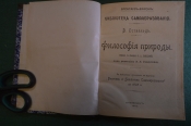 Книга Книга