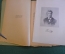 Книга "Жизнь и творчество Вант-Гоффа". М.А. Блох. Петроград, 1923 год. #K25