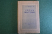 Книга 