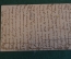 Открытка старинная "Девушка в шляпе". Европа. Подписана. До 1917 г. #S1