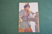 Открытка старинная 