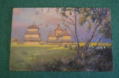 Открытка старинная "К Благовесту". Васильковский. Изд. Гранберг. Царская Россия. #S1